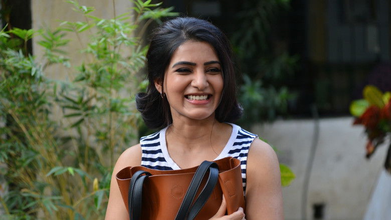 кадр из фильма ఓ! బేబీ