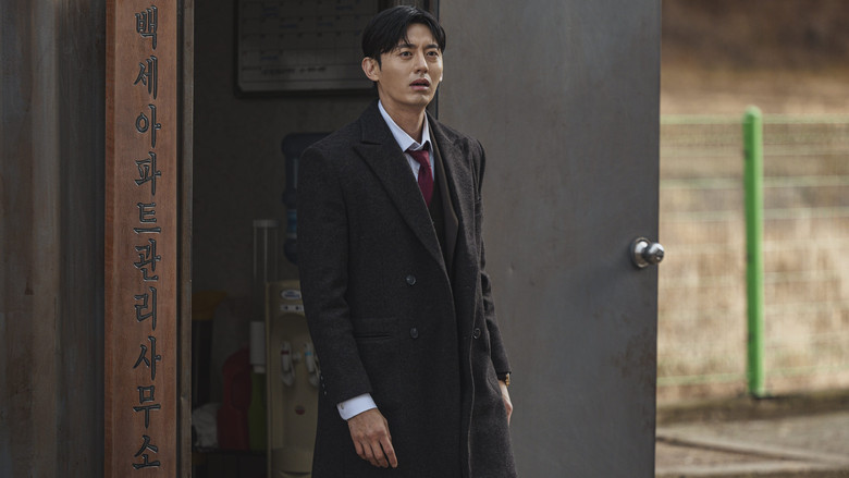 кадр из фильма 백수아파트