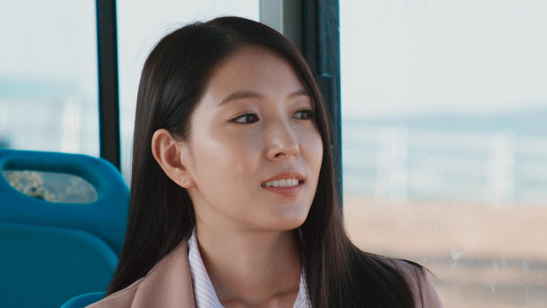 кадр из фильма 가을 우체국