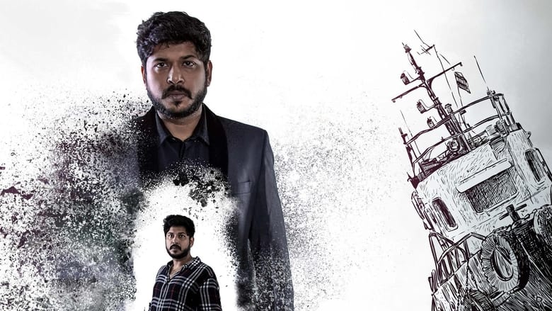 кадр из фильма క్రాంతి