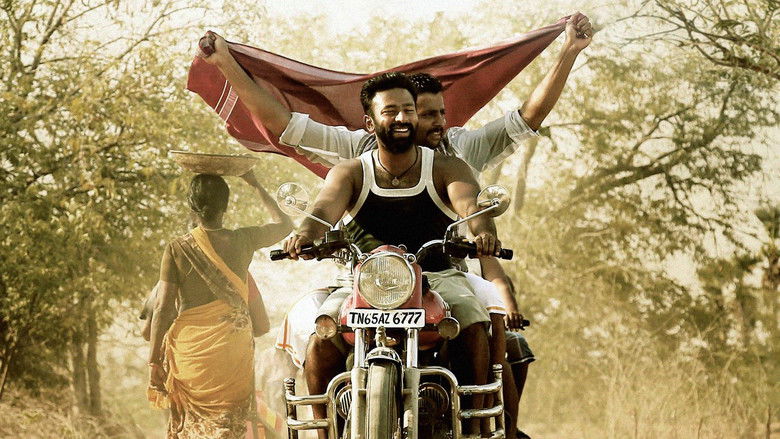 кадр из фильма இராவண கோட்டம்