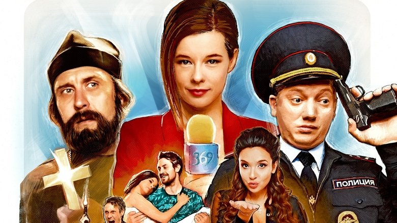 кадр из фильма День города