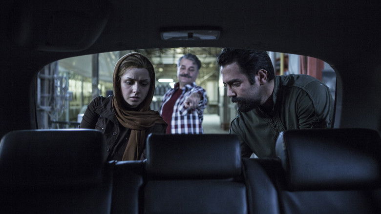 кадр из фильма استراحت مطلق