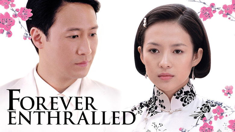 кадр из фильма Мэй Ланьфан: Навсегда очарованный