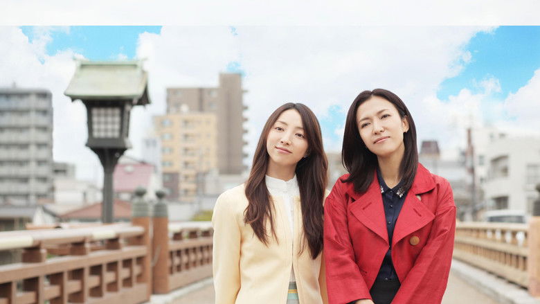 кадр из фильма でーれーガールズ