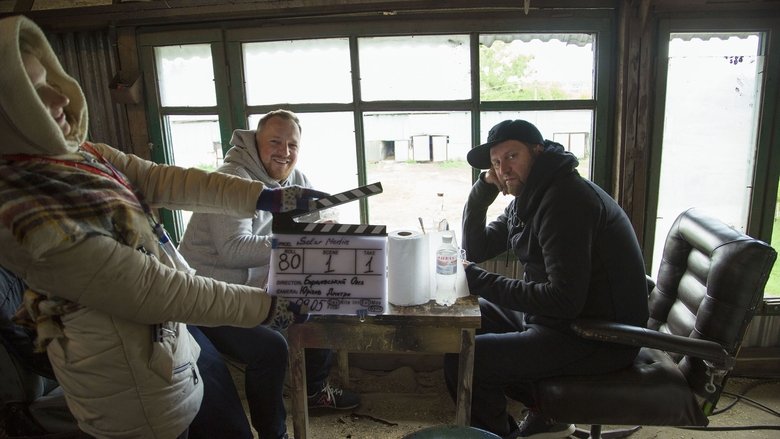 кадр из фильма DZIDZIO Контрабас