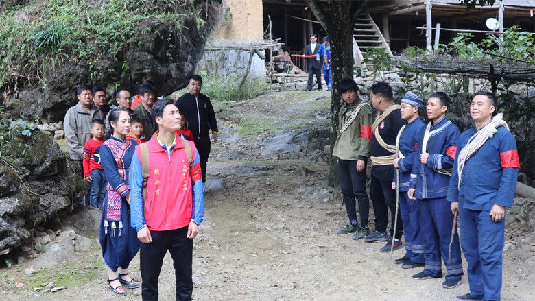 山的那边有条河