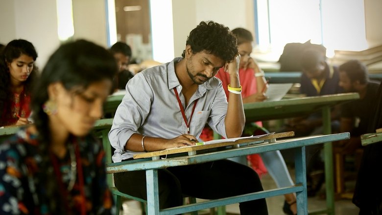 кадр из фильма ஜோ