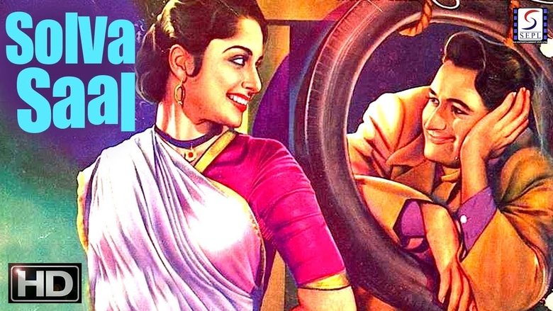 Шестнадцатилетняя