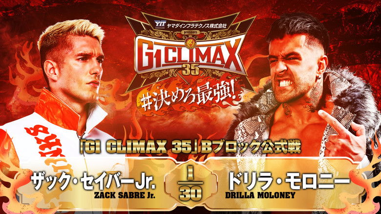 кадр из фильма NJPW G1 Climax 35: Day 14