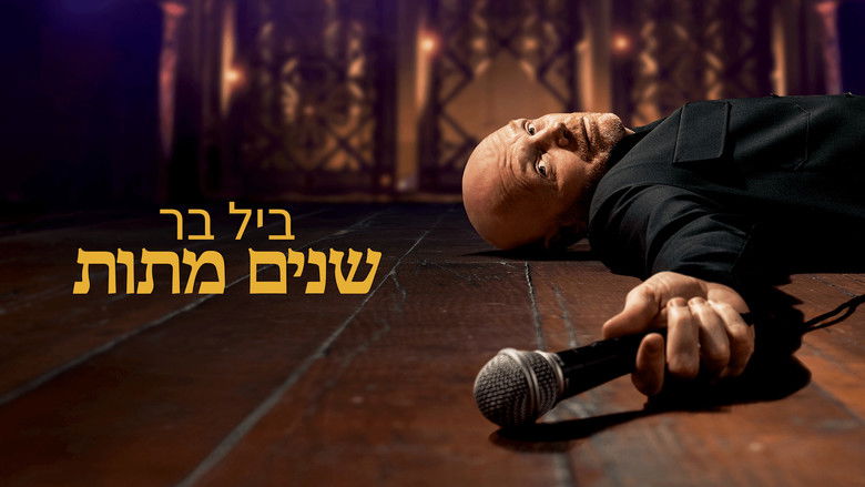 кадр из фильма Bill Burr: Drop Dead Years