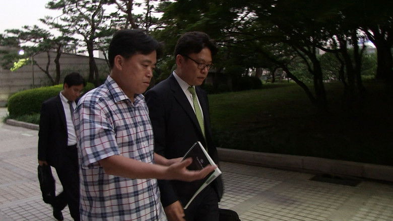 кадр из фильма 자백