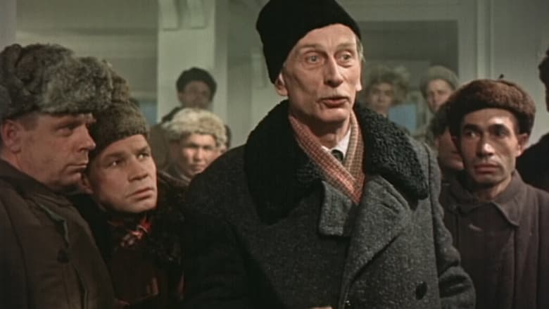 кадр из фильма Дорога