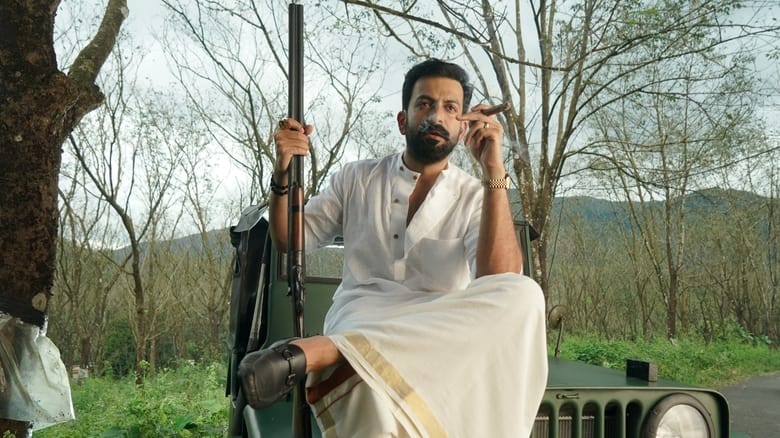 кадр из фильма കടുവ