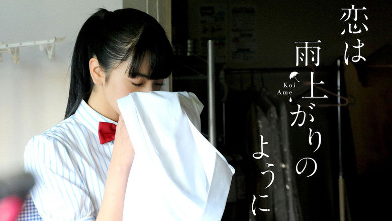 кадр из фильма Любовь похожа на прошедший дождь