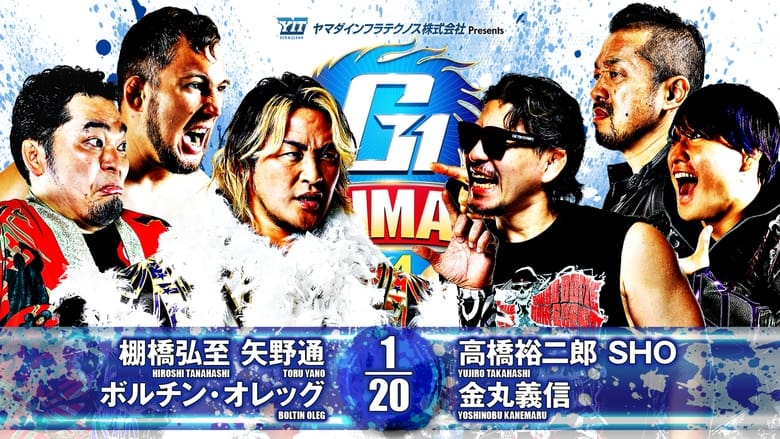 кадр из фильма NJPW G1 Climax 34: Day 17