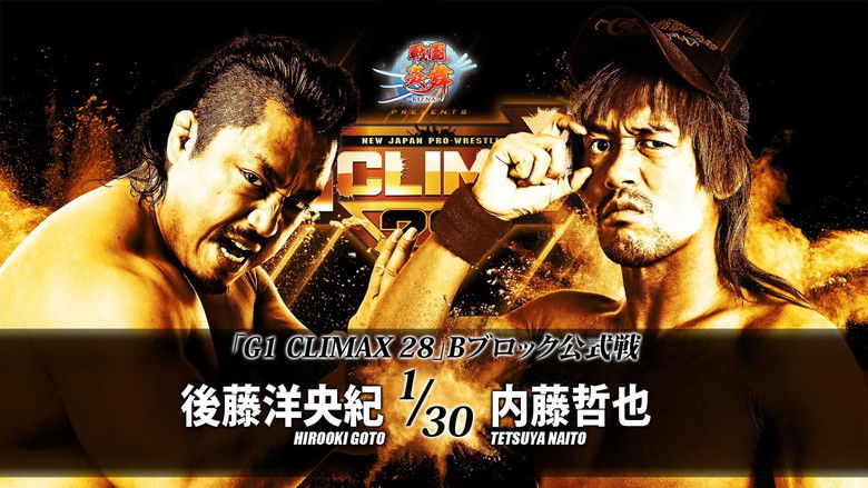 кадр из фильма NJPW G1 Climax 28: Day 10