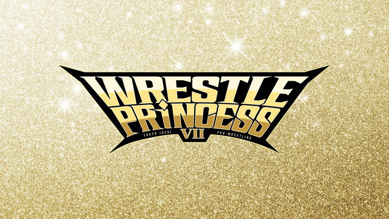 кадр из фильма WRESTLE PRINCESS Ⅶ