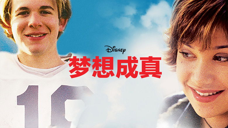 кадр из фильма Заветное желание