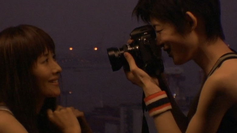 кадр из фильма ガールフレンド