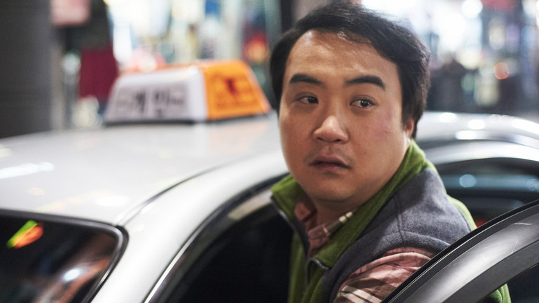 кадр из фильма 걱정말아요