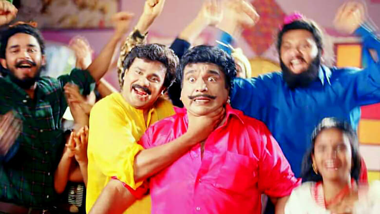 кадр из фильма പഞ്ചാബി ഹൗസ്