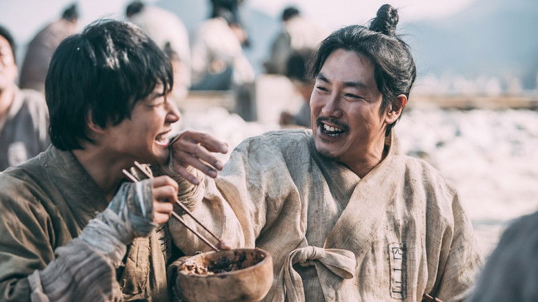 кадр из фильма 대장 김창수