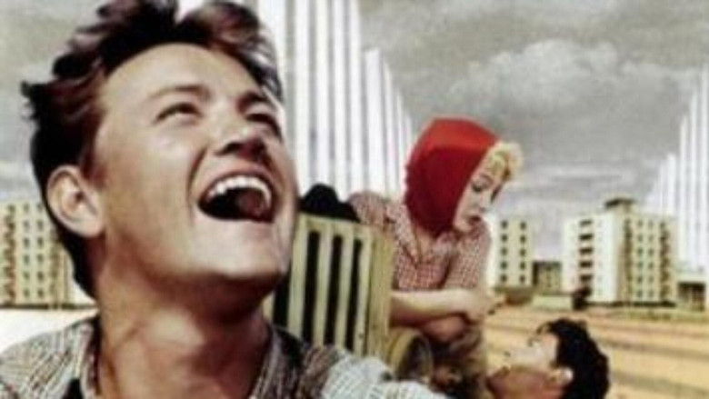 кадр из фильма Черёмушки