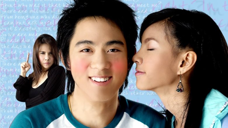 кадр из фильма ลิขิตรัก ขัดใจแม่