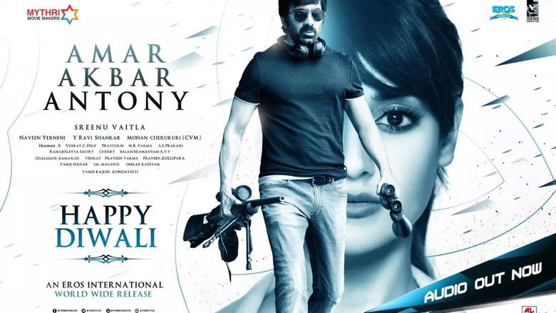 кадр из фильма అమర్ అక్బర్ ఆంటోని