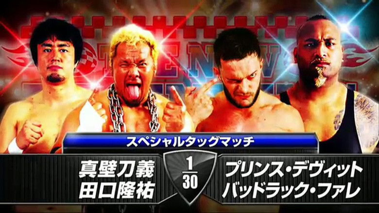 кадр из фильма NJPW The New Beginning in Osaka 2014