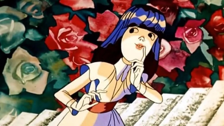 Алиса в Стране чудес