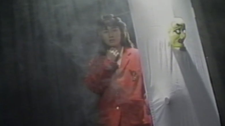 кадр из фильма 篠宮とも子＆星川ミグ　夢・ラビリンス