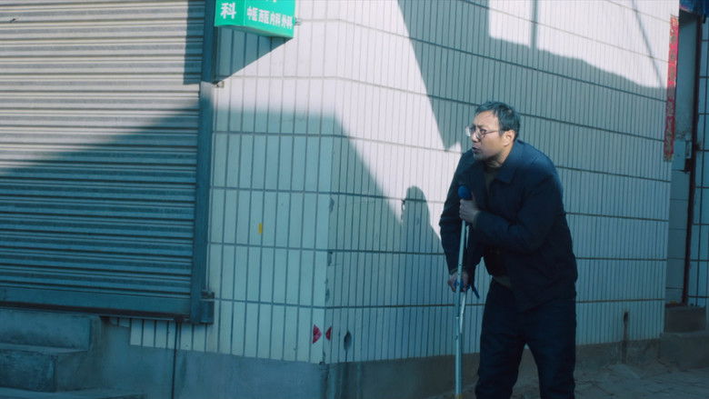 кадр из фильма 来者何人