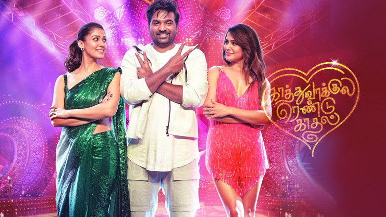 кадр из фильма காத்து வாக்குல ரெண்டு காதல்