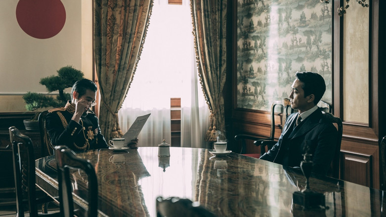 кадр из фильма 대장 김창수