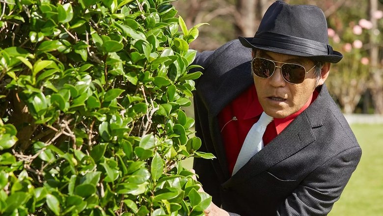 кадр из фильма マリッジカウンセラー