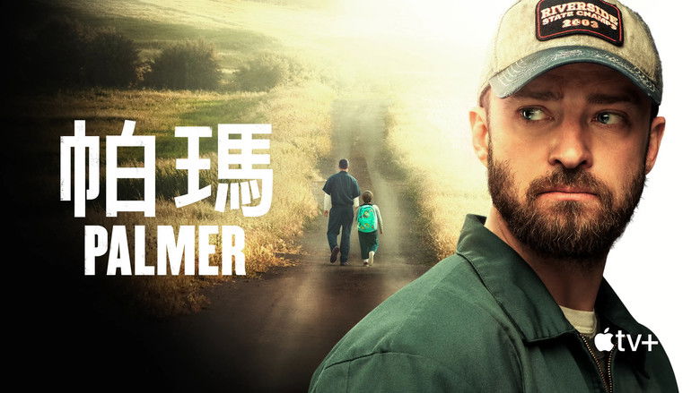 кадр из фильма Палмер