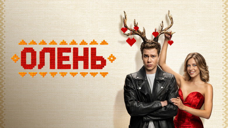 кадр из фильма Олень