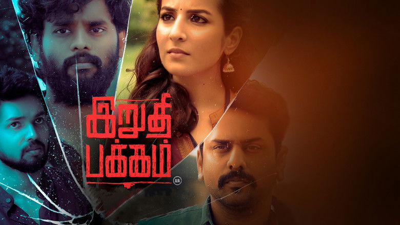 кадр из фильма Irudhi Pakkam