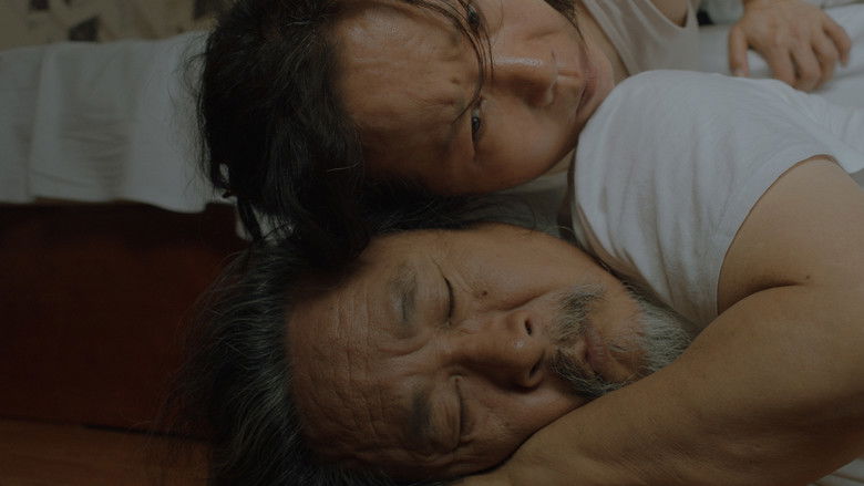 кадр из фильма 빈집의 연인들