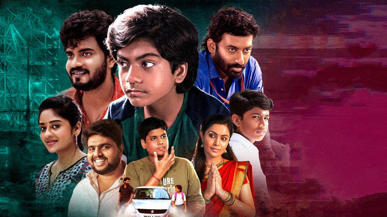 кадр из фильма அனுக்ரஹன்