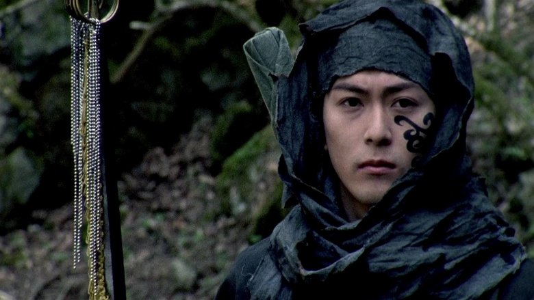 Смертельный транс