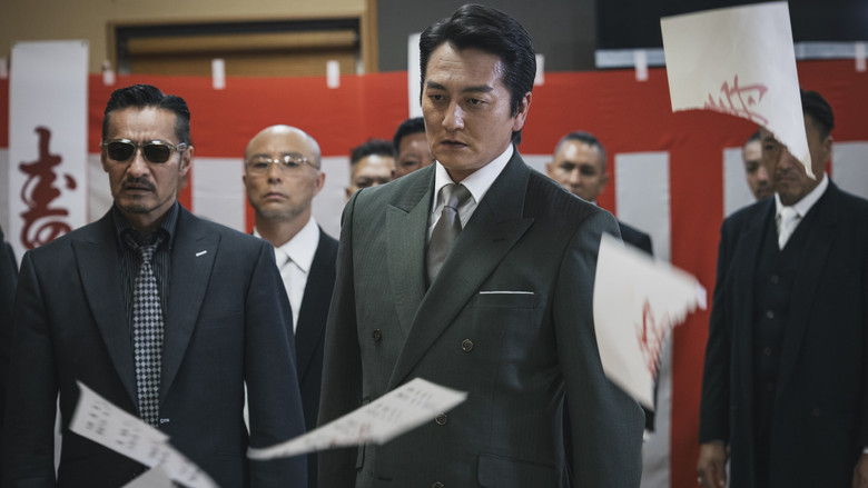 кадр из фильма 日本統一６８