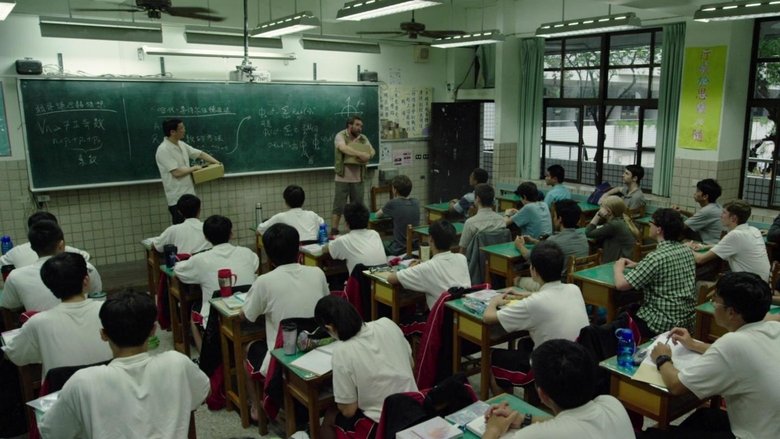 кадр из фильма X+Y