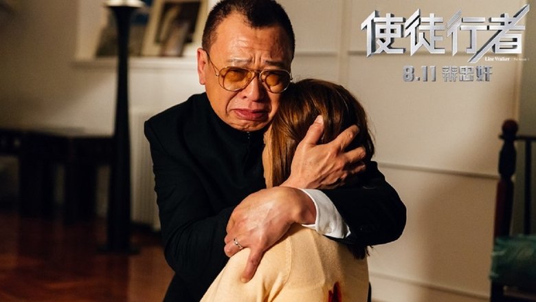 кадр из фильма Идущий по линии