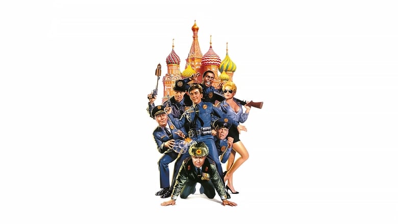 кадр из фильма Полицейская академия 7: Миссия в Москве