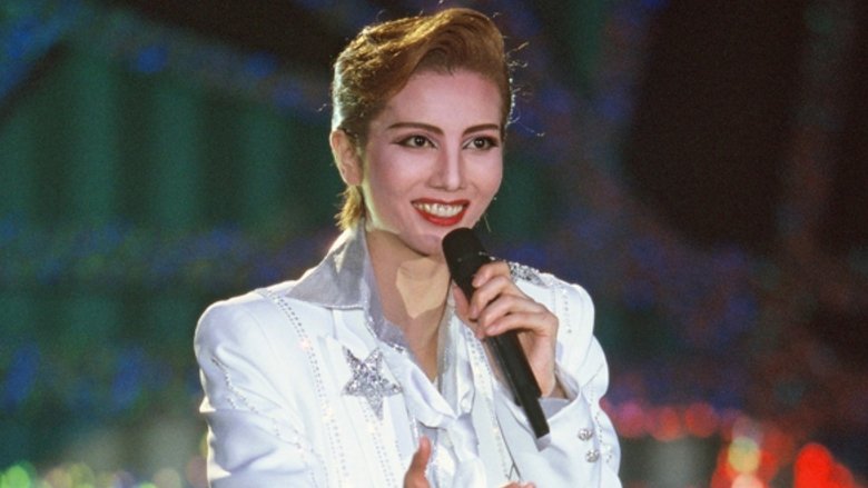 кадр из фильма 壮一帆ディナーショー「So！－Fantastic Radio Station－」