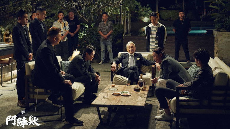 кадр из фильма 角頭－鬥陣欸