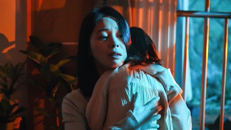 Искажённый дом